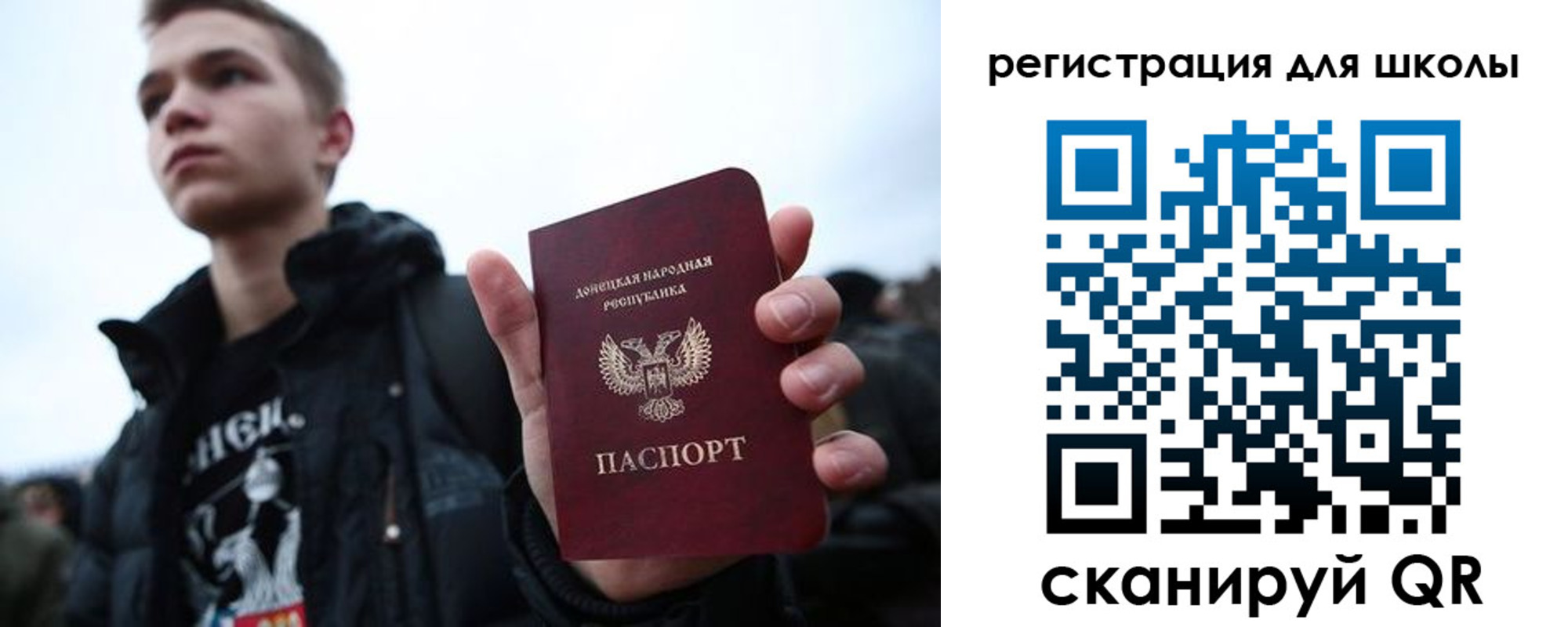 прописка поиск в Ряжске