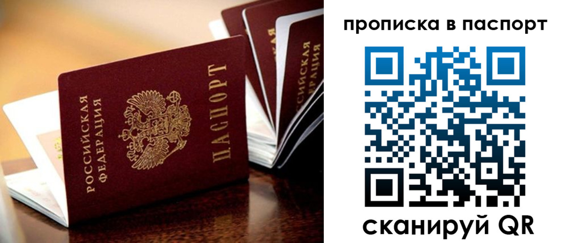 регистрация для школы в Ряжске