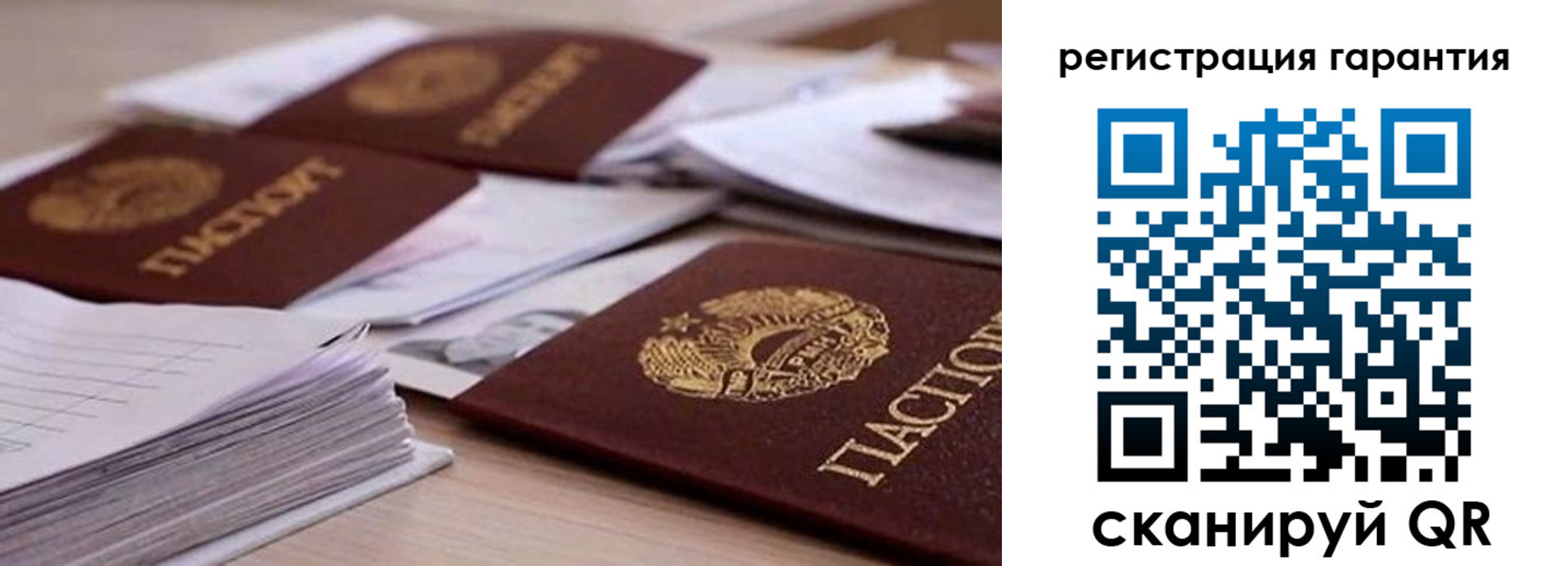 прописка штамп в Ряжске