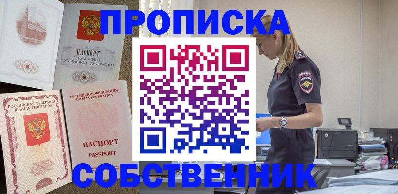 найти адрес прописки в Ряжске