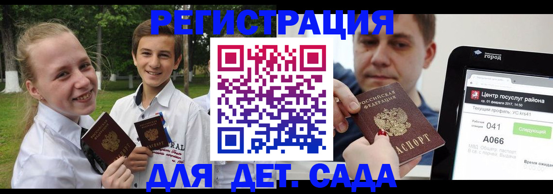 временная регистрация собственник в Ряжске